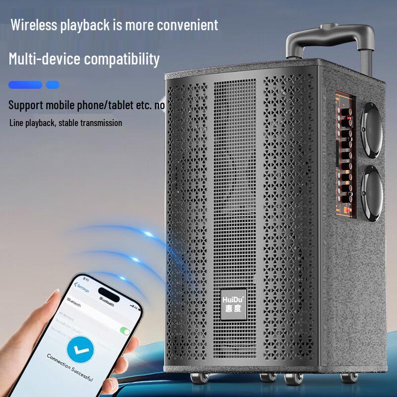HuiDu BBZ-15 Portable Outdoor Trolley Speaker