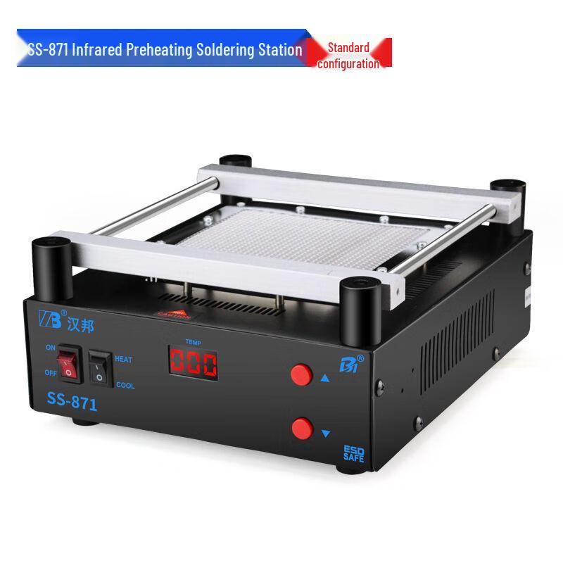 

Beiyou SS-871 3-in-1 Rework Soldering Station CN plug (adapter included)