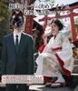 Noh Mask Fox Mask Fox Mask Halloween Mask Set In White and Black 1 Halloween Decoration [Joystech] (1 White, Black)