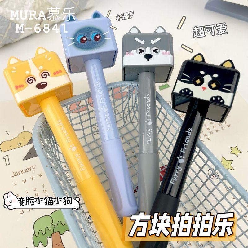 New Face Changing Puppy, Kitten, Cube, Clap, Happy Press, Neutral Pen, Creative Relaxation, Fun, Brushing Questions, Black Pen