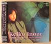 CD KEIKO INOUE - Fantastic vest COCO80388 Япония Классика Б/У