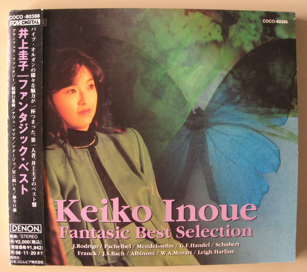 

CD KEIKO INOUE - Fantastic vest COCO80388 Japan Classical Used