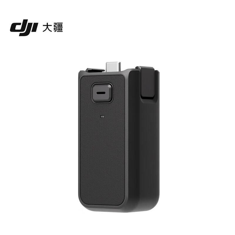 DJI Osmo Pocket 4 Endurance Handle