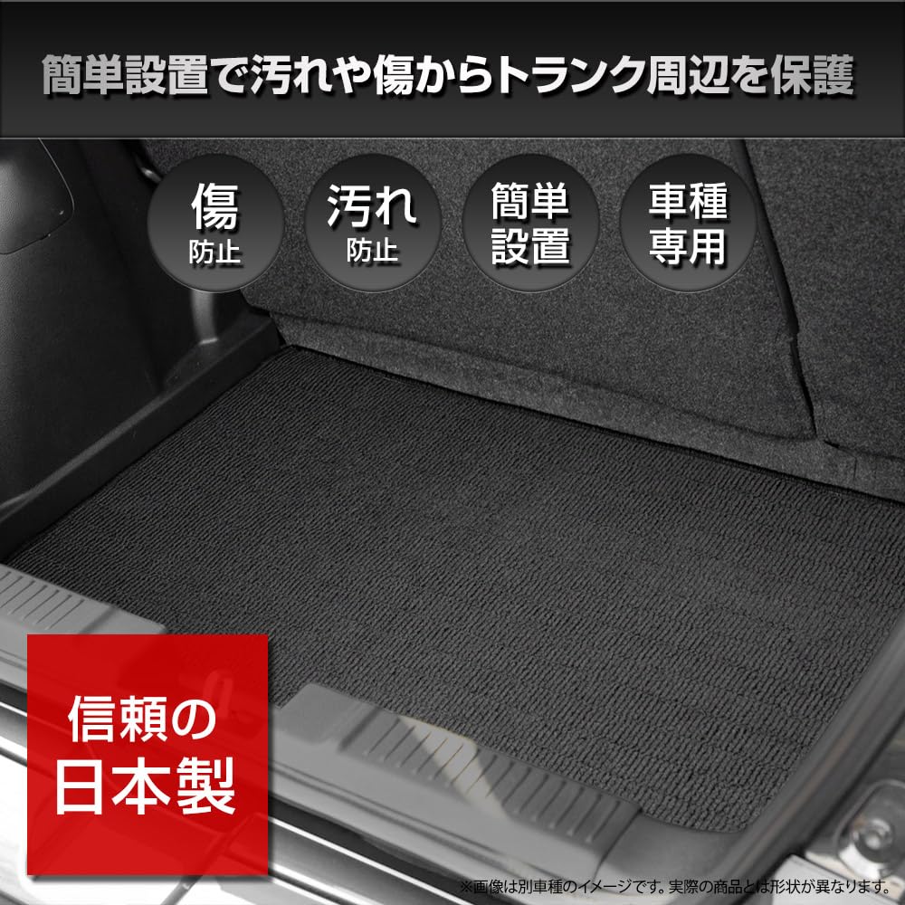 YOURS FRONX Trunk Mat x Luggage Cleans Prevents Protects Custom Dresses Suzuki S [Gray Black] Mat, FRONX, Dirt, Scratches, Cover, Parts, Up, y608-014