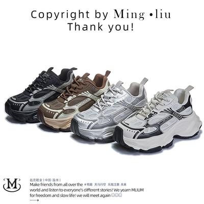 Echte Leder Pops Schuhe lässige Sneaker dicke Sohle atmungsaktiv höhenverstellende Schuhe
