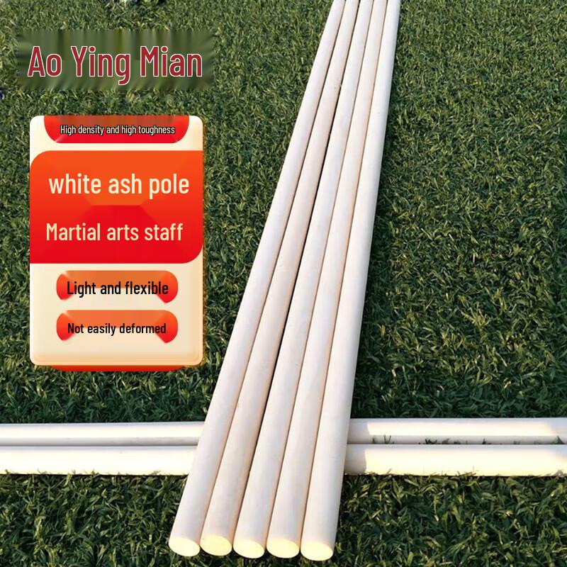 Аоцзянь Кролик Белый Восковой Дерево Боевой Посох