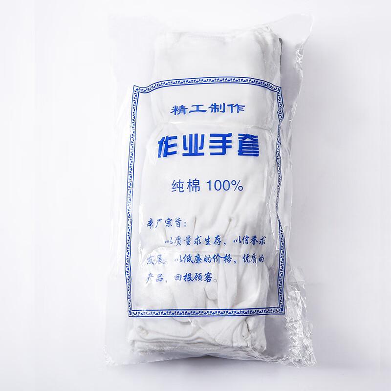 

Thick Pure Cotton Non-slip Work Gloves (12 Pairs)
