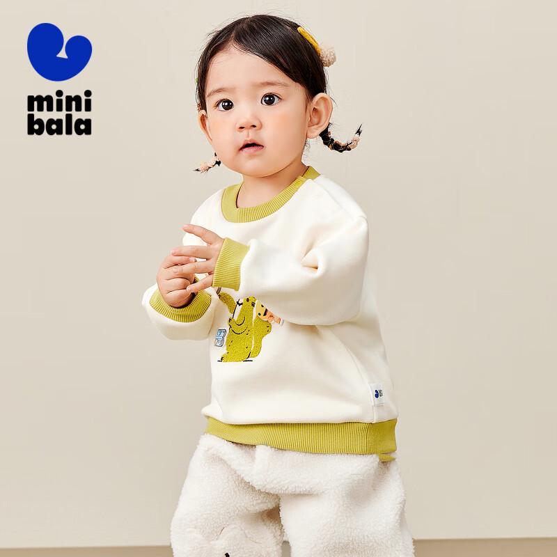 Balabala Kids  Fleece-Lined Sweatshirt 130