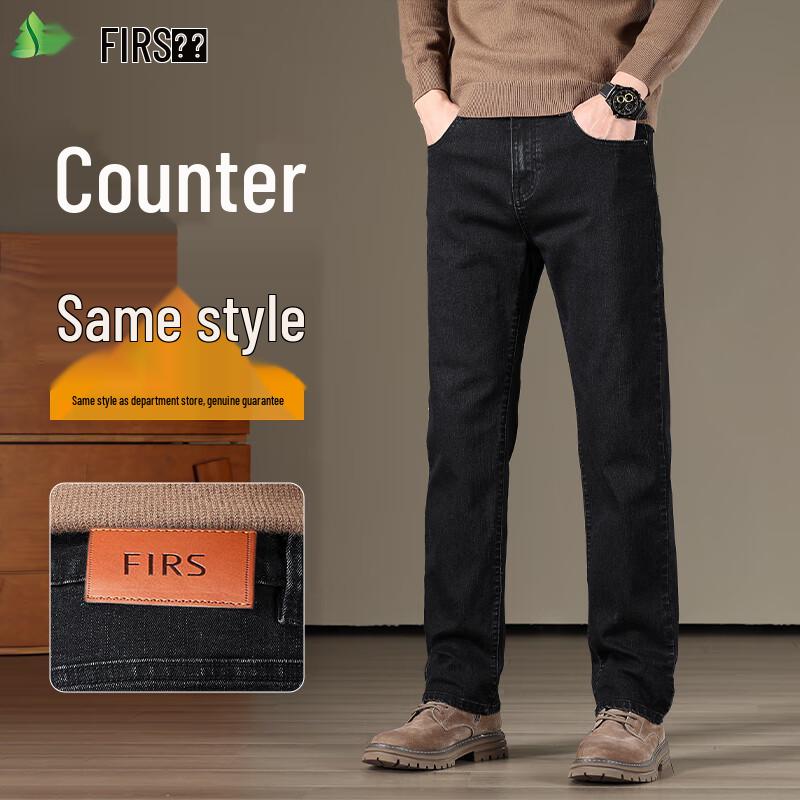 Shanshan Men's Premium Loose Fit Straight Leg Jeans