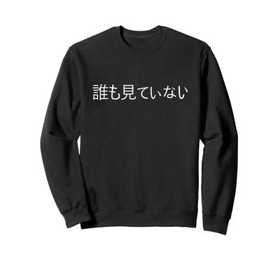 A Minimalist Japanese Design Sweatshirt That No One Has Seen Before