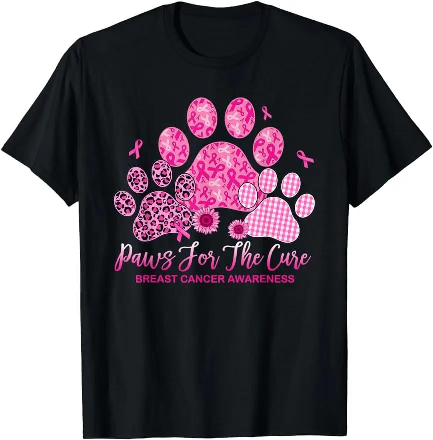 Breast Cancer Awareness Tshirt Dandelion Pink Ribbon and Unisex Design for Women Casual Tops Print Streetwear Clothes Tshirts