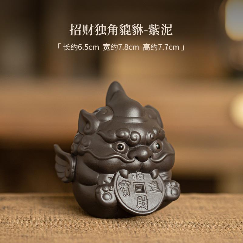 

Антикварные фиолетовые глиняные украшения для чайных питомцев, бутик, украшение для крышки Pixiu, настольный декор на удачу, аксессуары для чайного сервиза ручной работы