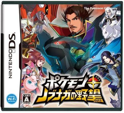 [USED] Pokémon + (Plus) Nobunaga's Ambition (No Bonus)