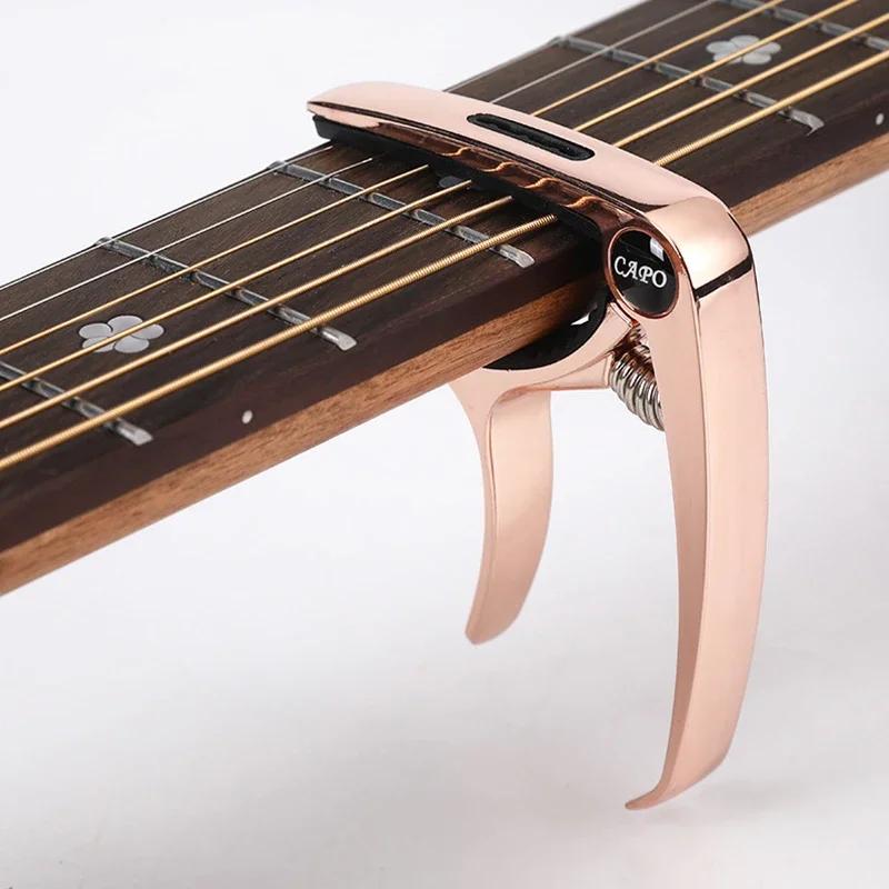 3-in-1 Guitar Capo Acoustic Classic Electric Guitar Metal Tuning Clamp Guitar Musical Instruments Accessories Quick Change Clip