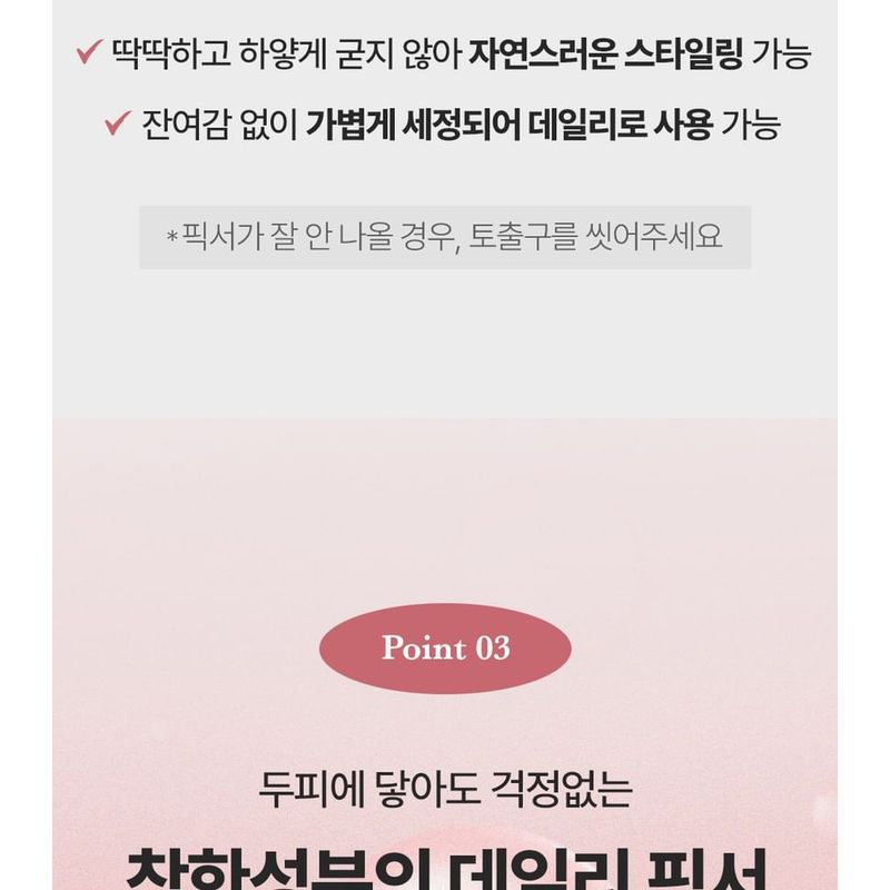 JENNY HOUSE Root Volume Fixer