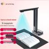 Zhihuixing Jieyu A3 Smart 16MP Overhead Document Scanner