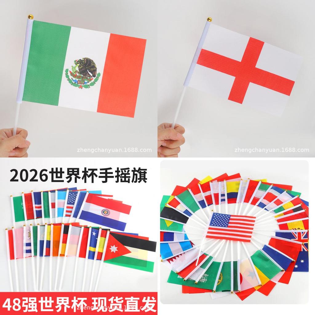 Global Football Cup Polyester Handheld Flags For Sports Fans And Festivals