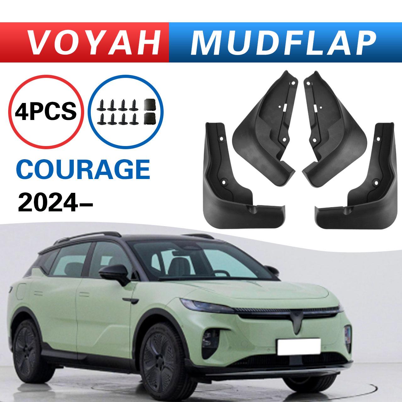 Брызговик Voyah Zhiyin Courage 2024 для модификации колес