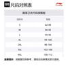 Li Ning Sweatshirt Men's Black Washed AWDUG85-3