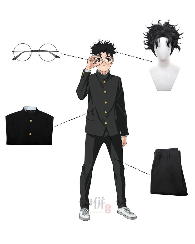Takakura Ken Cosplay with Wig Okarun Dandadan Cosplay Costume for Costume for School Stage Clothes Okarun cosplay Ken with [Kami-Yamato Goods] Adults,