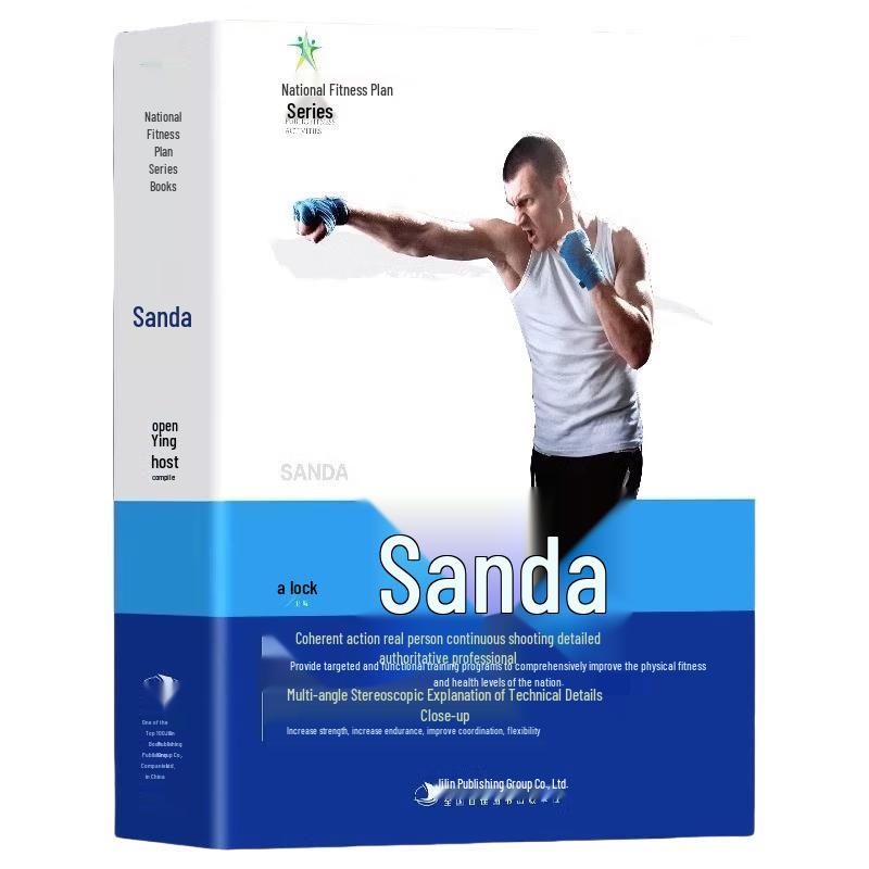 Sanda: National Fitness Program Series