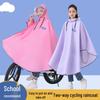 Cartoon Rain Poncho for Students: Waterproof Bicycle and Schoolbag Cover for Boys and Girls