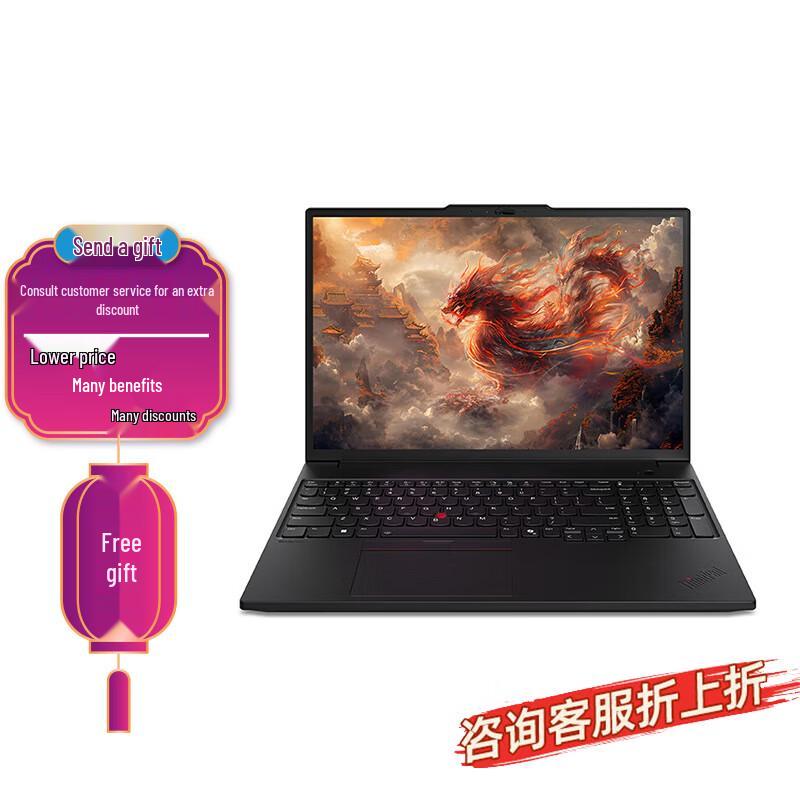 Lenovo ThinkPad P16s AI Workstation Laptop (CN version)