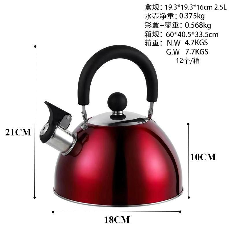 

Stainless steel kettle whistle kettle household whistle pot gas stove induction cooker universal Kv-505 red 2.5l