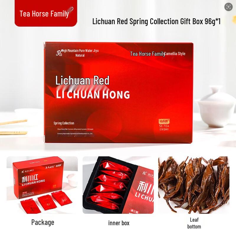 Tea Horse Family Lichuan Red Black Tea