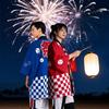 Happi Coat Japanischer Stil Erwachsene Kostenlos für Sommerschule Messe Veranstaltungen [wowjimi] 3-teiliges Set, Kostüm, Größe, Größe, Unisex, Izakaya, Festivals, Festivals,