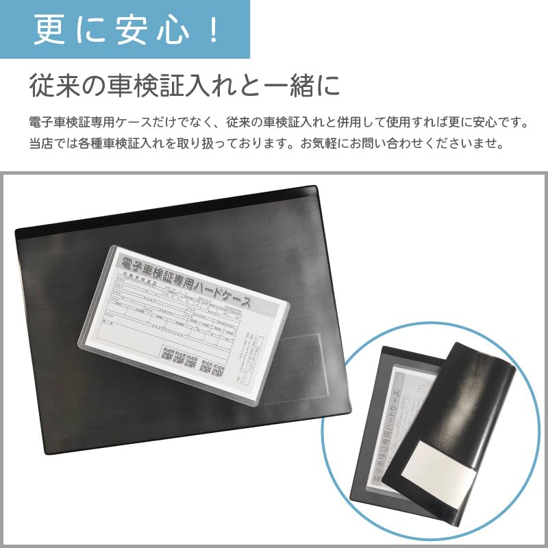 Clear Hard Case for Electronic Vehicle Inspection Certificates Set (OIC-H), Protective, 50-Piece