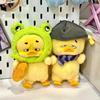 Anime Figure Plush Doll Decoration Kawaii Change Clothes Plushine Fashion Gift