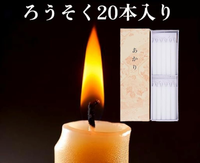 Special Selection Karin Assortment of Two Incense Types Message Sandalwood Scented Incense and Candle Set Message Gift Wrapping and Gift Wrapping