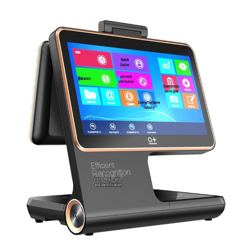 

AEBELL Visitor Verification & Registration System