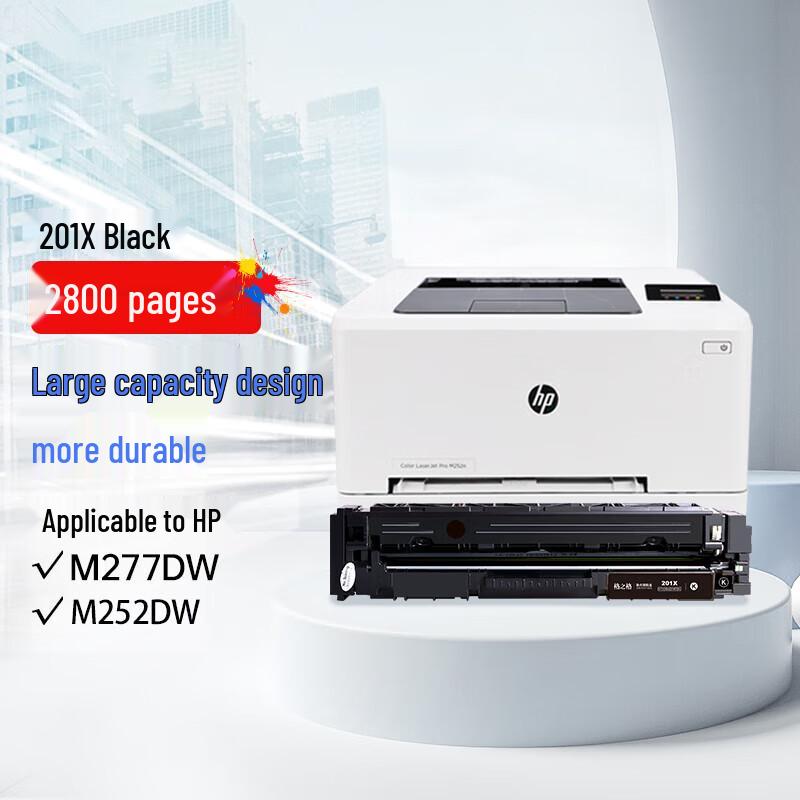 Compatible Cyan Toner Cartridge for HP CF401A CRG045