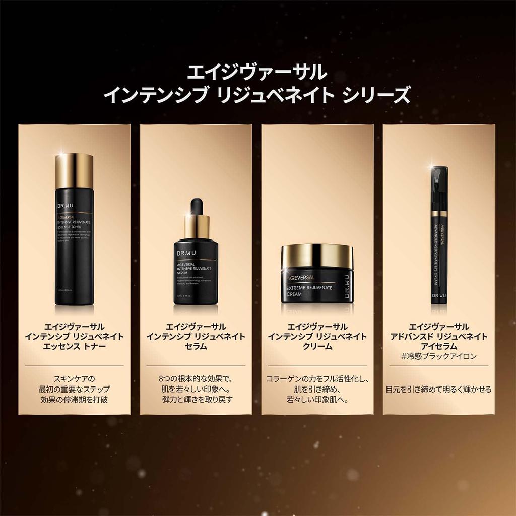 DR.WU Ageversal Intensive Rejuvenate Cream 30mL: Exosome Peptides, Anti-aging, Sensitive Skin, Moisturizing, Firming, Radiant Skin, Elasticity,