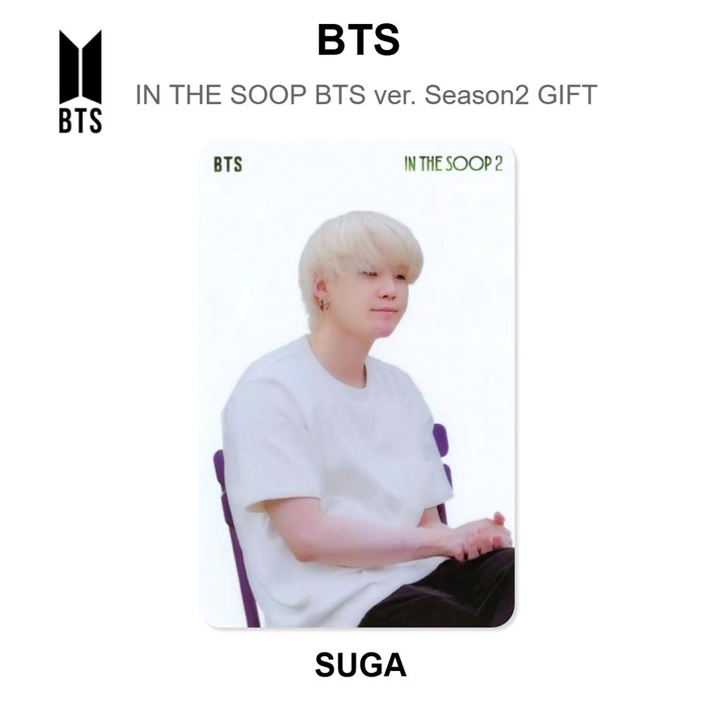 BTS IN THE SOOP BTS Ver. Season2 GIFT Official Photocard