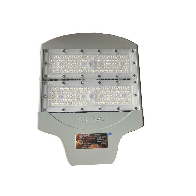 SEVA SZSW7720-100 100W LED Road Light with Pole