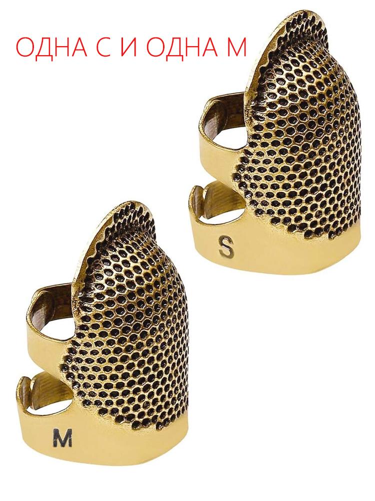 Retro Finger Protector Antique Ring Handworking Needle Thimble Needles Craft Household DIY Sewing Tools Accessories