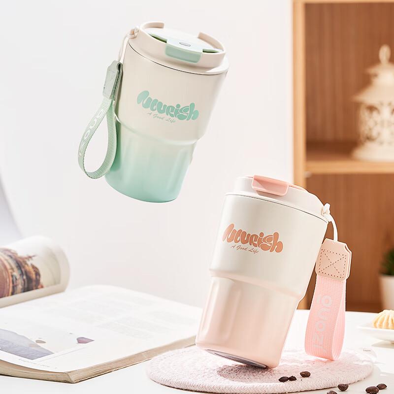 Guo Zi Mei Ke Insulated Stainless Steel Coffee Mug