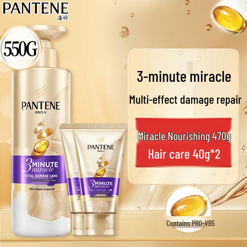 Pantene 3-Minute Miracle Hair Care Set (Shampoo 470g + Conditioner 80ml)