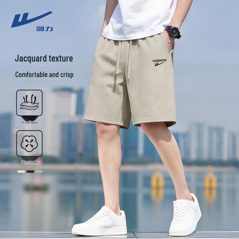 Warrior Men s Jacquard Breathable Sports Shorts 2XL