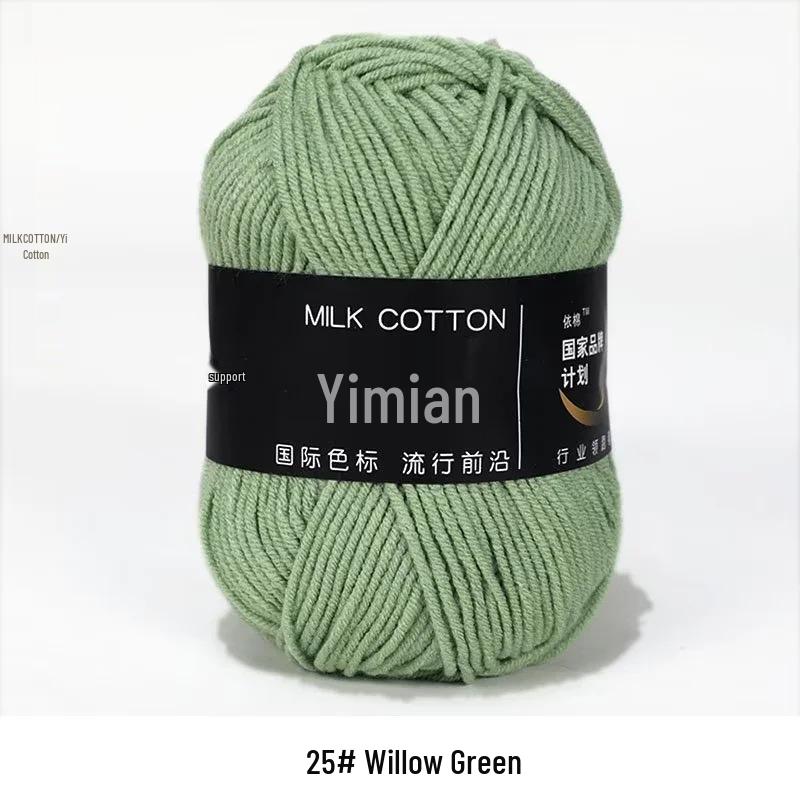 4-Ply Milk Cotton Yarn Ball: Baby-Combed Spun Cotton Yarn Material Pack