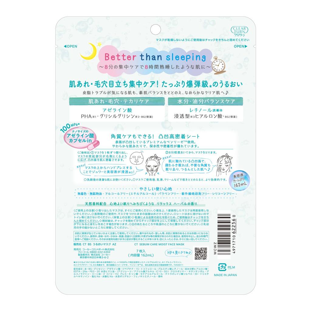 Clear Turn Azelaic Acid BOMB Mask