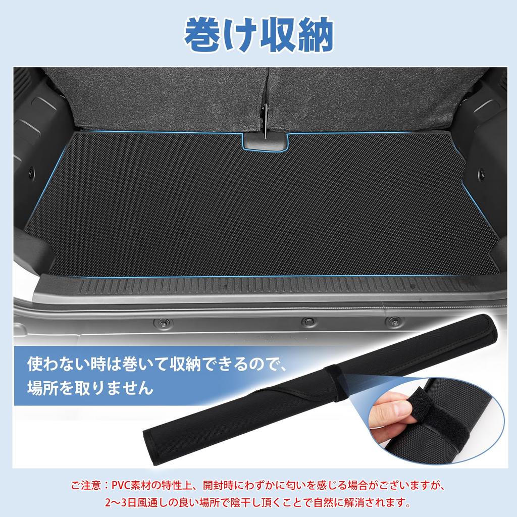 Mixsuper Jimny Nomad 2D Kofferraummatte jc74w Gepäckplatte Kompatibel mit Jimny Nomad 2025 PVC-Material Lagerung (Jimny 5-Türer) - Abdeckung/Gepäck - (April