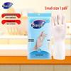Durable Latex Household Gloves