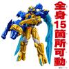 Bandai Number One Sentai Gojuger Action Hero Tega Sword Blue