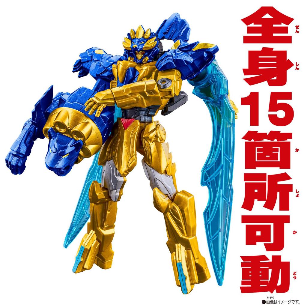 Bandai Number One Sentai Gojuger Action Hero Tega Sword Blue