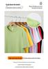 Blessed Beyond Measure Women's Pure Cotton Short Sleeve T-shirt
