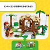 LEGO Super Mario Donkey Kong Tree House Toy Present Birthday Block Christmas Boys Girls Children 8 Years Old 9 Years Old 10 Years Old Elementary